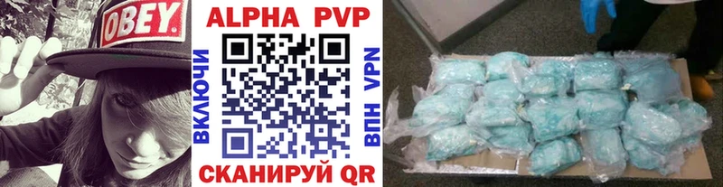 Хочу наркоту Пролетарск A-PVP  АМФ  МДМА  Гашиш  Конопля 