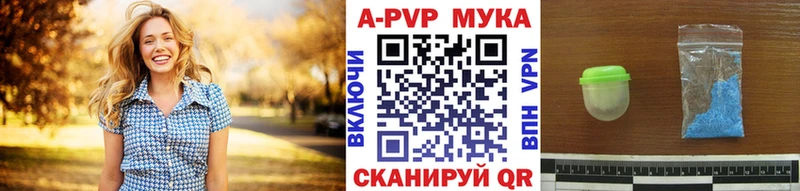 Alpha-PVP кристаллы  даркнет сайт  Пролетарск 