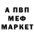 Метадон белоснежный Aaron Cheok