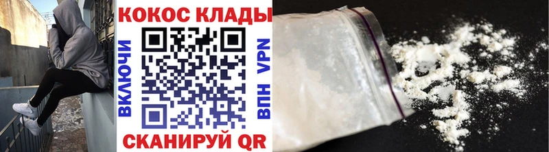 Cocaine Fish Scale  ссылка на мегу маркетплейс  Пролетарск 