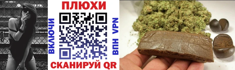 Гашиш убойный  Пролетарск 