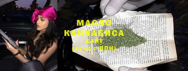 спайс Нея
