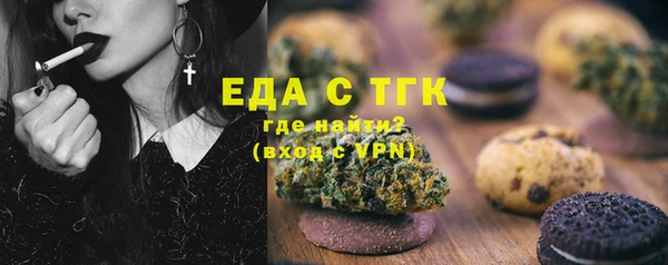 амфетамин Надым