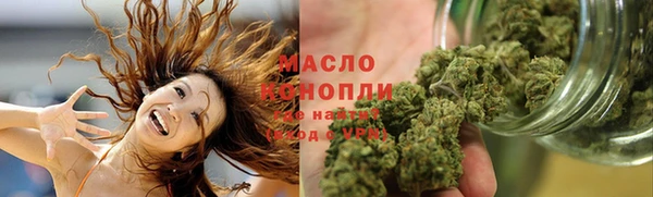 тгк Нефтегорск