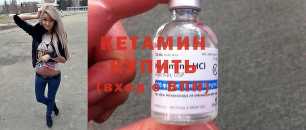 спайс Нея