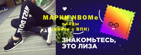 гидропоника Нефтекумск