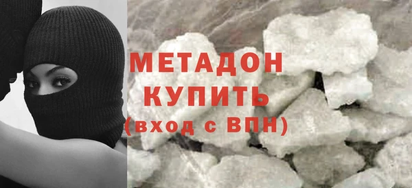 спайс Нея