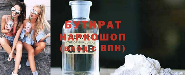 спайс Нея