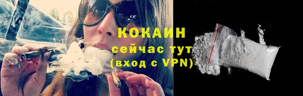 тгк Нефтегорск