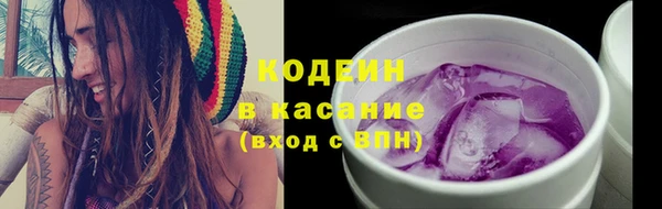 тгк Нефтегорск
