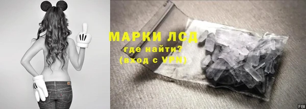 тгк Нефтегорск