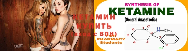 тгк Нефтегорск