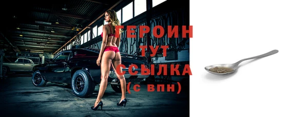 спайс Нея