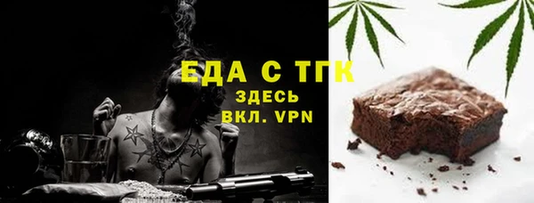 спайс Нея