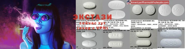 гидропоника Нефтекумск