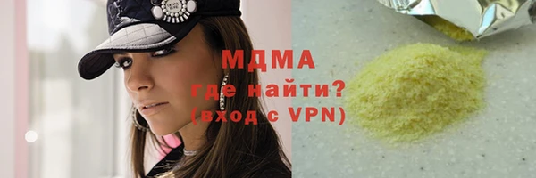 тгк Нефтегорск