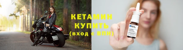 спайс Нея
