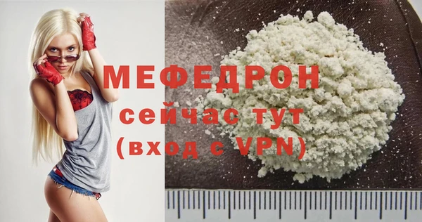спайс Нея
