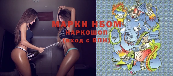 тгк Нефтегорск