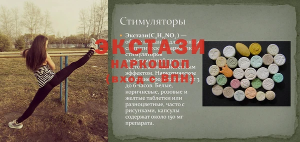 тгк Нефтегорск