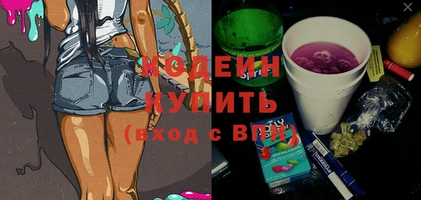 спайс Нея