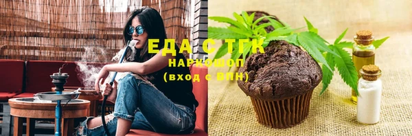 спайс Нея