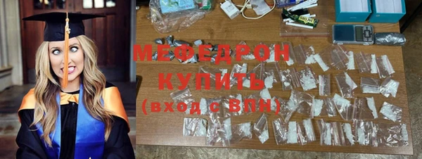 альфа пвп Ступино