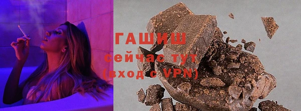 тгк Нефтегорск