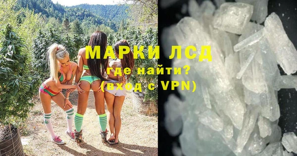 тгк Нефтегорск