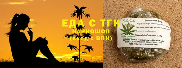 спайс Нея