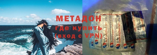 спайс Нея