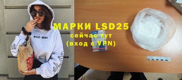 гидропоника Нефтекумск