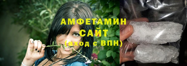 спайс Нея