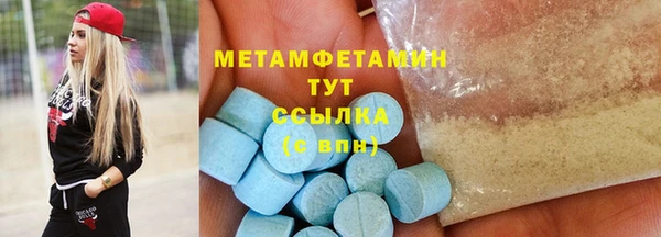 тгк Нефтегорск