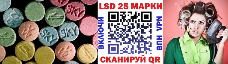 LSD-25 экстази ecstasy мориарти как зайти Пролетарск что такое наркотик ОМГ ОМГ зеркало