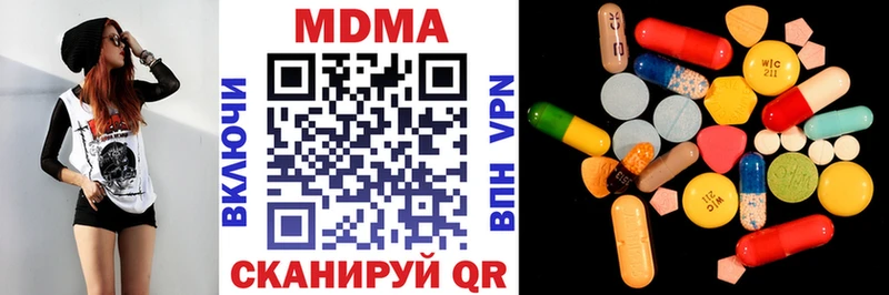 МДМА молли  Пролетарск 