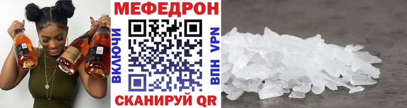 mega ссылка  Пролетарск  МЕФ кристаллы 