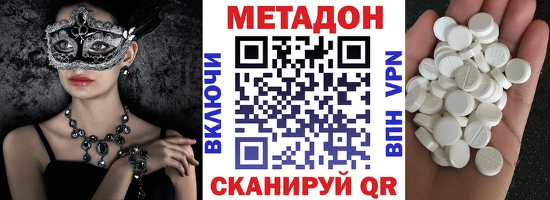 blacksprut вход  хочу наркоту  Пролетарск  Метадон VHQ 