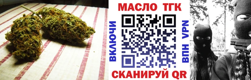 ТГК гашишное масло  Пролетарск 